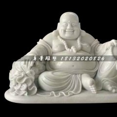 笑面佛石雕，漢白玉大肚彌勒佛