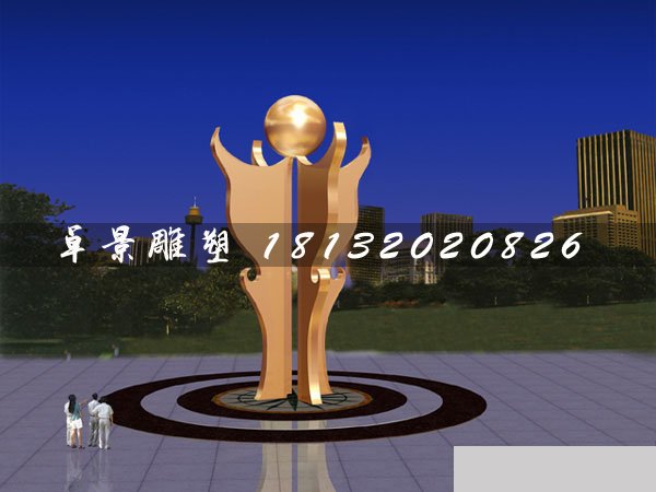 不銹鋼擁抱明天雕塑，不銹鋼公園雕塑