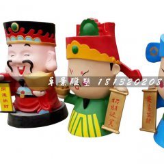 卡通財(cái)神雕塑，玻璃鋼卡通人物