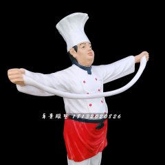抻面廚師雕塑，玻璃鋼人物雕塑