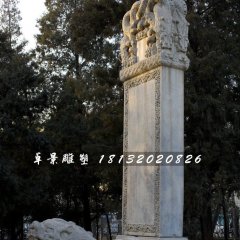 大理石龍龜?shù)袼?，馱碑龍龜?shù)袼? width=