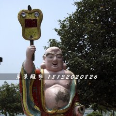 布袋和尚雕塑，玻璃鋼彩繪佛像