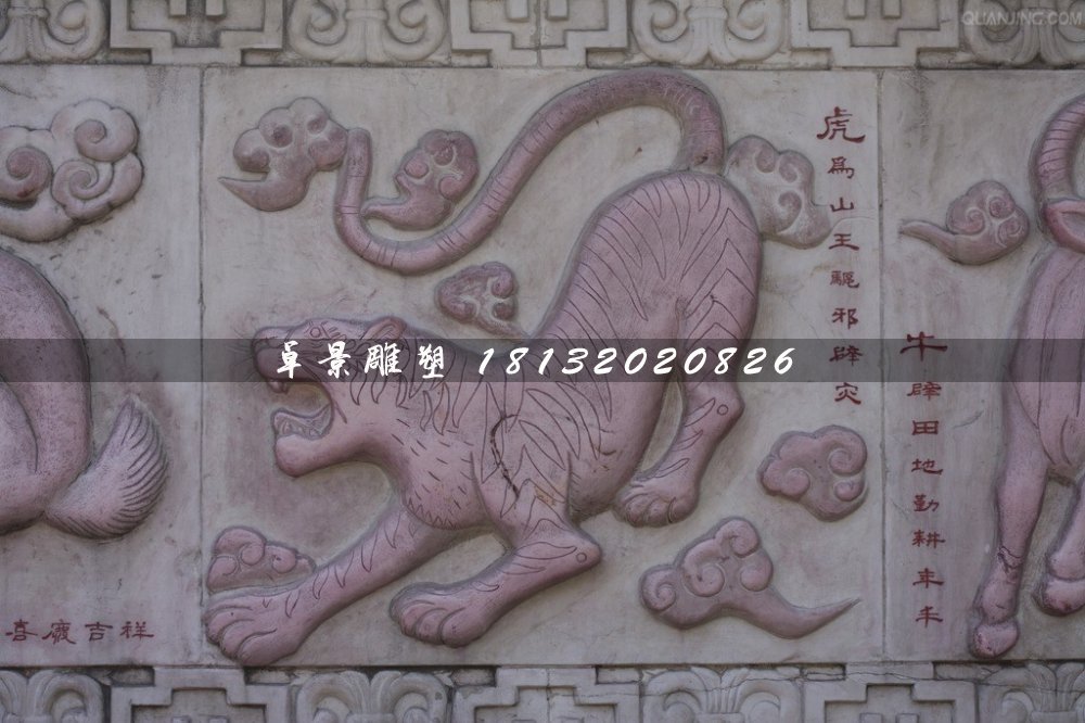 公園石浮雕，十二生肖石浮雕 (6)
