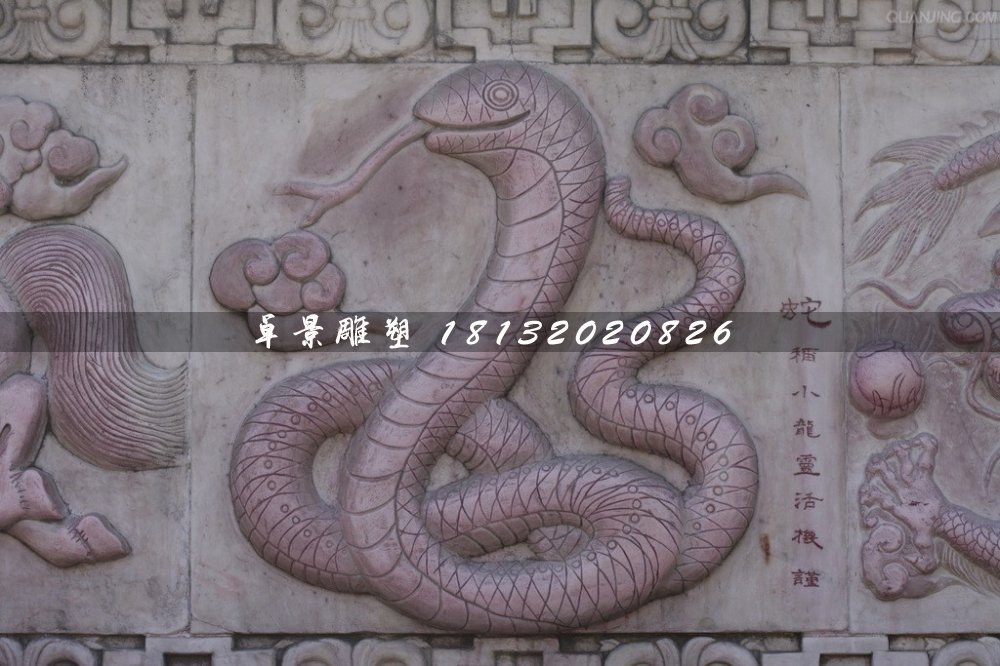 公園石浮雕，十二生肖石浮雕 (11)
