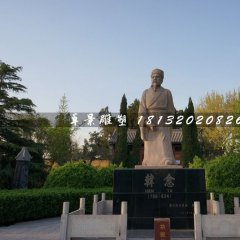 韓愈石雕，廣場古代名人石雕
