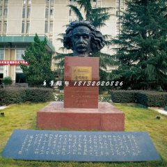 愛因斯坦頭像銅雕，校園人物銅雕