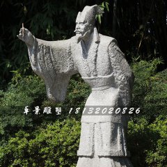 白居易石雕，公園古代詩人石雕