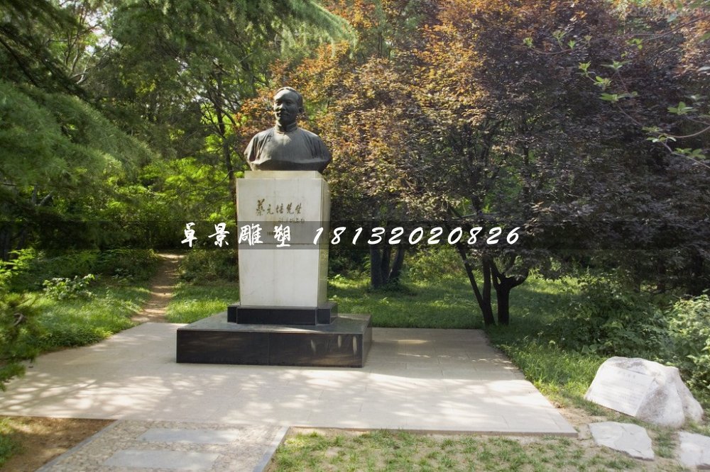 蔡元培胸像銅雕，公園人物銅雕