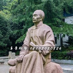 曹雪芹石雕，清代作家石雕