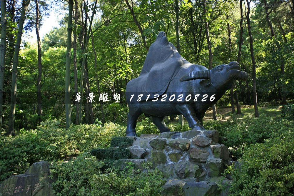 老子騎牛西行銅雕，公園景觀銅雕