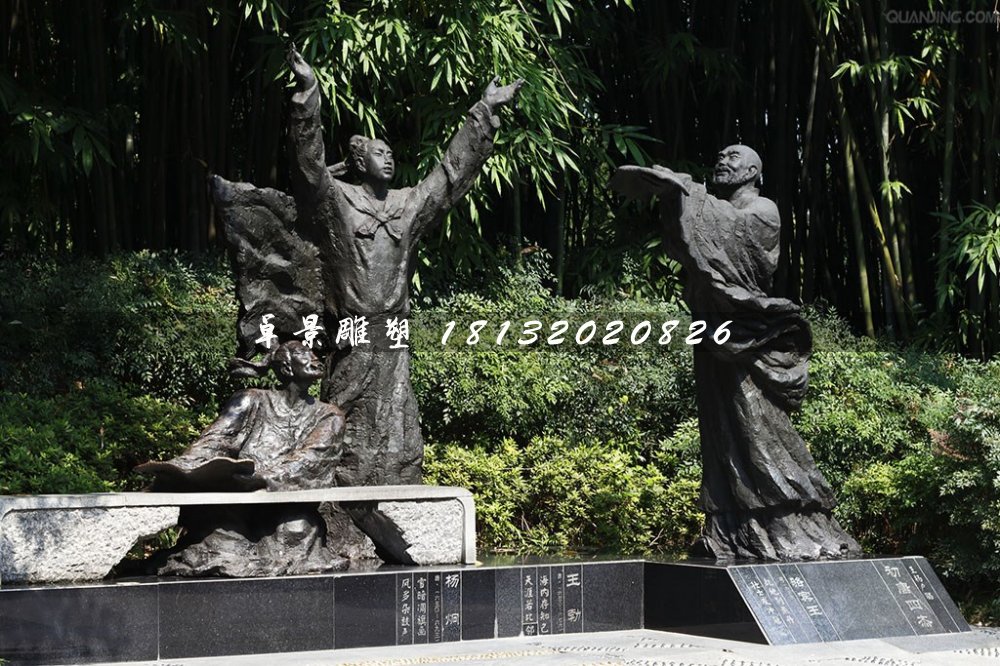 初唐四杰銅雕，古代詩人銅雕