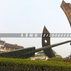 船槳不銹鋼雕塑，大型廣場雕塑