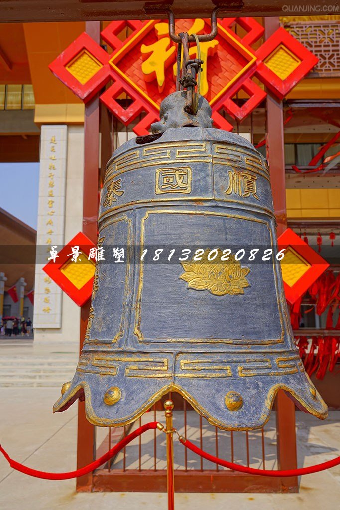 國(guó)泰民安銅鐘，廣場(chǎng)銅鐘