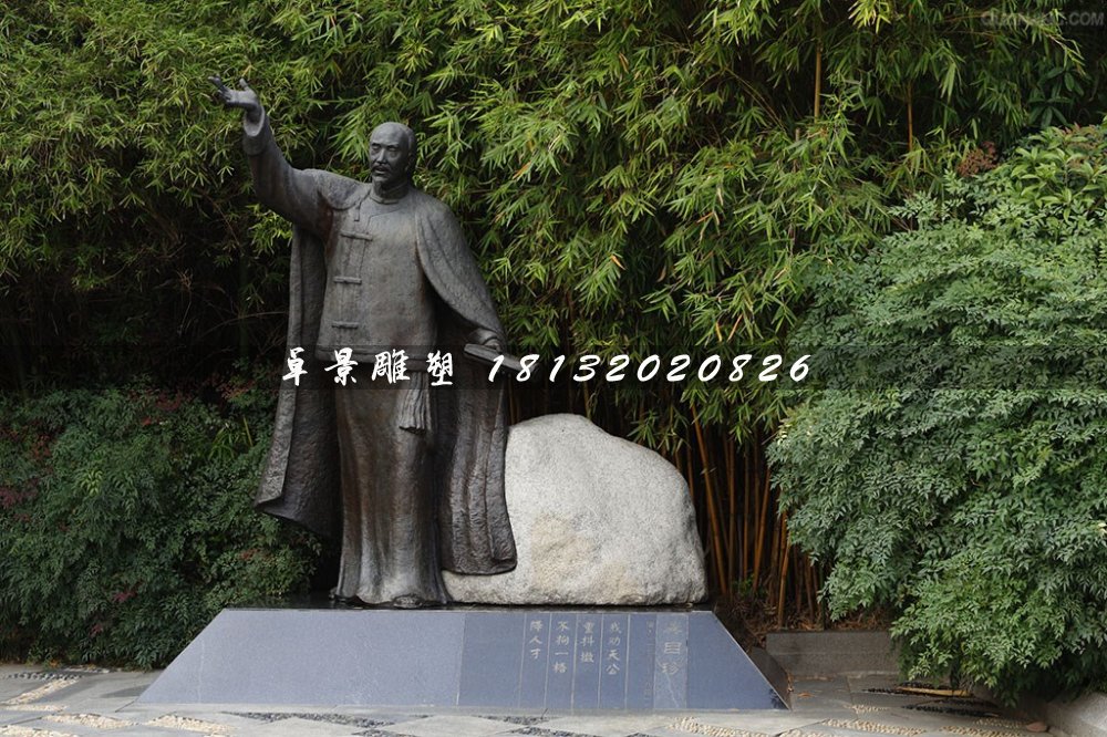 龔自珍銅雕，古代詩人銅雕