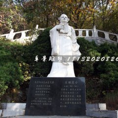 廣場王維石雕，古代詩人石雕