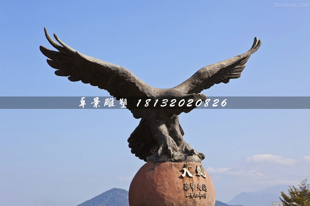 大鵬展翅銅雕，廣場動物銅雕 (2)