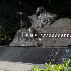 韓愈銅雕，唐代文學(xué)家銅雕