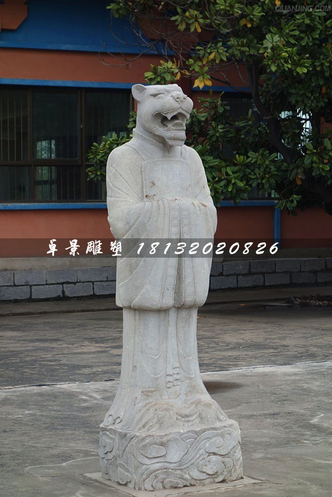 十二生肖石雕，獸首人身石雕 (5)