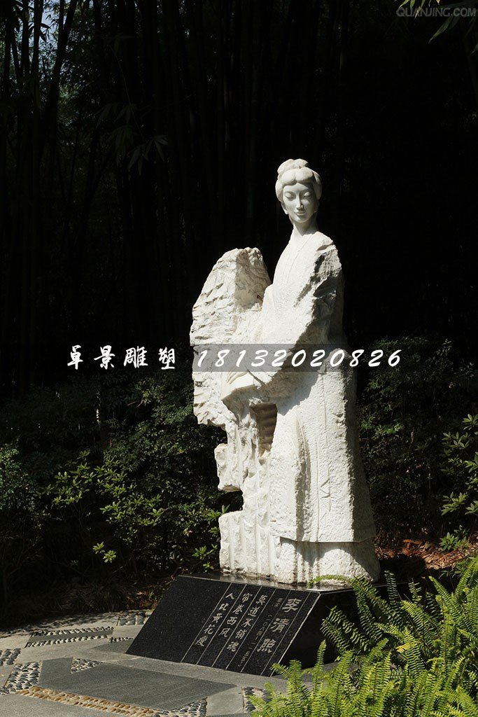 李清照石雕，古代女詩(shī)人石雕