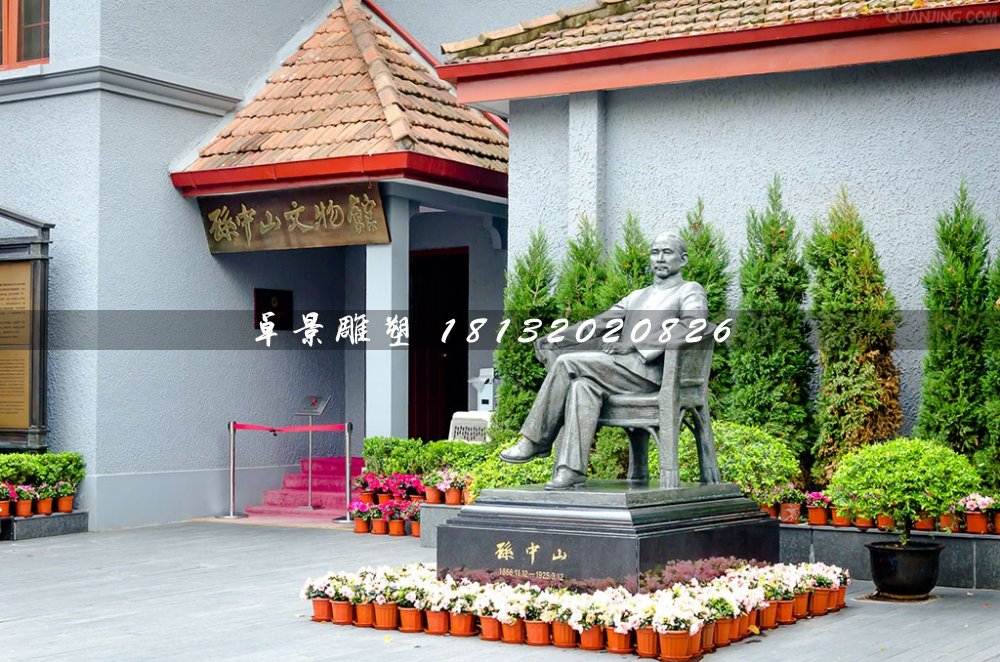 坐著的孫中山銅雕，人物銅雕