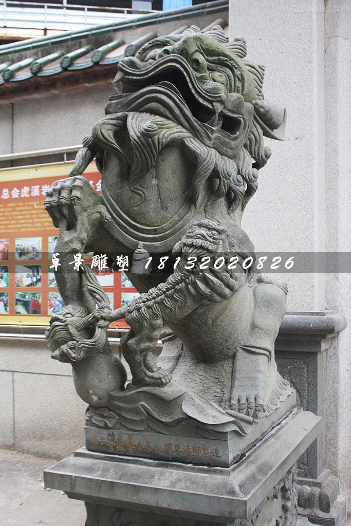 獅子石雕，青石獅雕塑