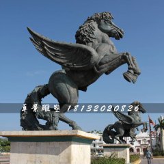 銅馬雕塑，廣場(chǎng)銅飛馬雕塑