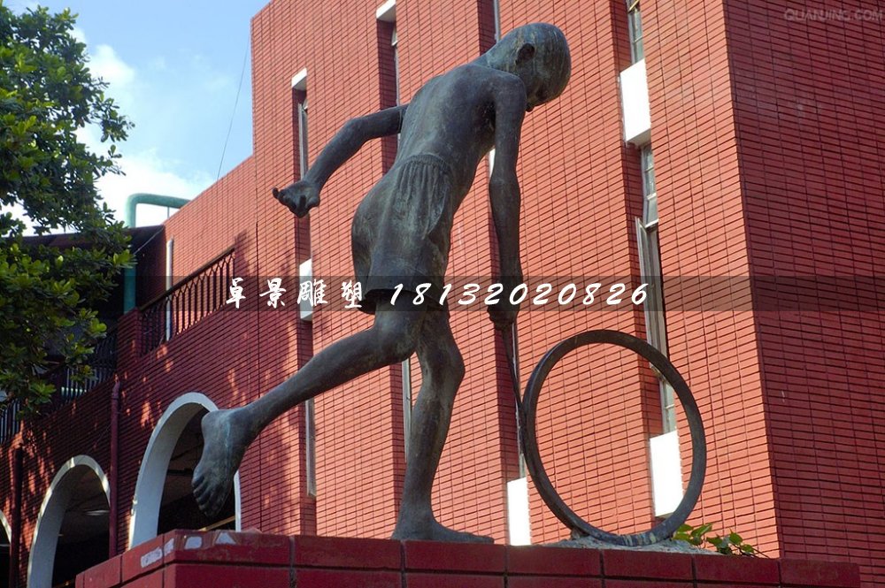 推鐵圈銅雕，公園景觀銅雕