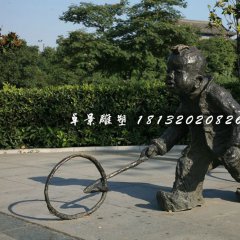 推鐵圈銅雕，公園小品銅雕