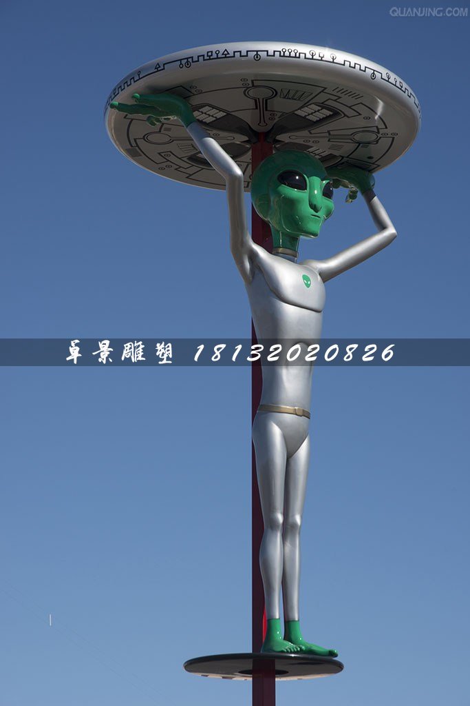 外星人雕塑，玻璃鋼外星人雕塑