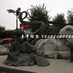 白居易銅雕，唐代詩(shī)人銅雕