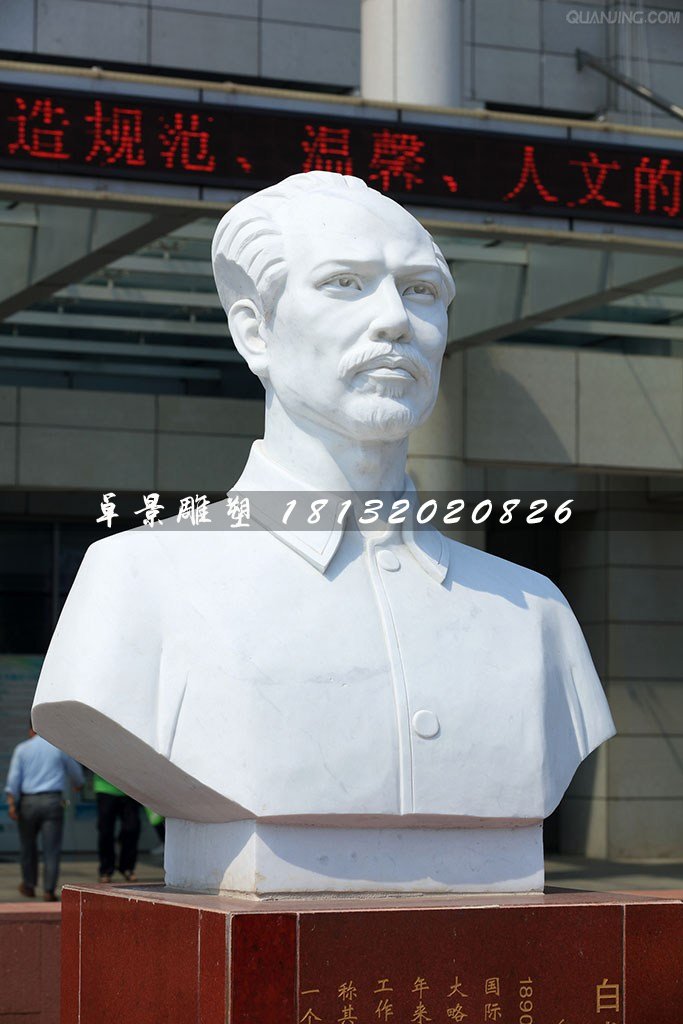 白求恩胸像石雕，醫(yī)院人物石雕 (2)