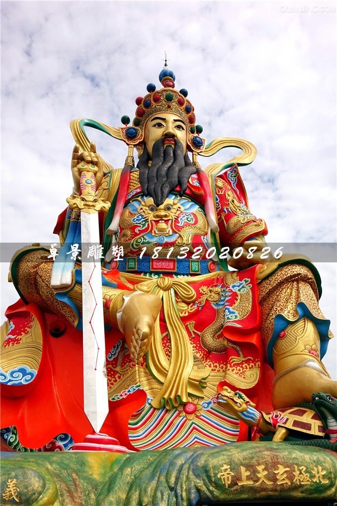 北極玄天上帝雕塑，玻璃鋼彩繪神仙雕塑