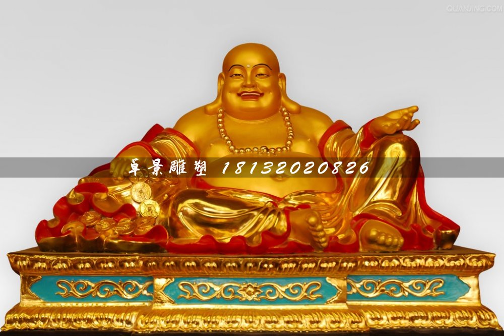 玻璃鋼彌勒佛，貼金彩繪佛像雕塑