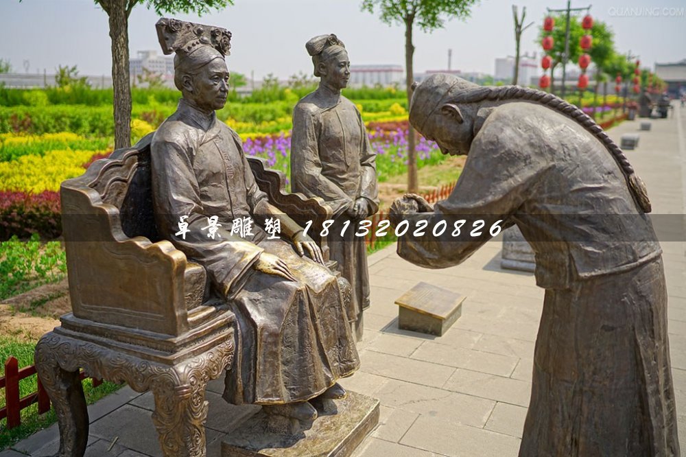 慈禧太后銅雕，公園古代人物銅雕