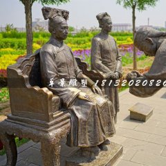 慈禧太后銅雕，公園古代人物銅雕