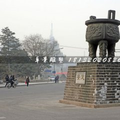 安定銅雕，廣場三足銅鼎雕塑