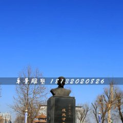 成兆才胸像銅雕，廣場名人銅雕