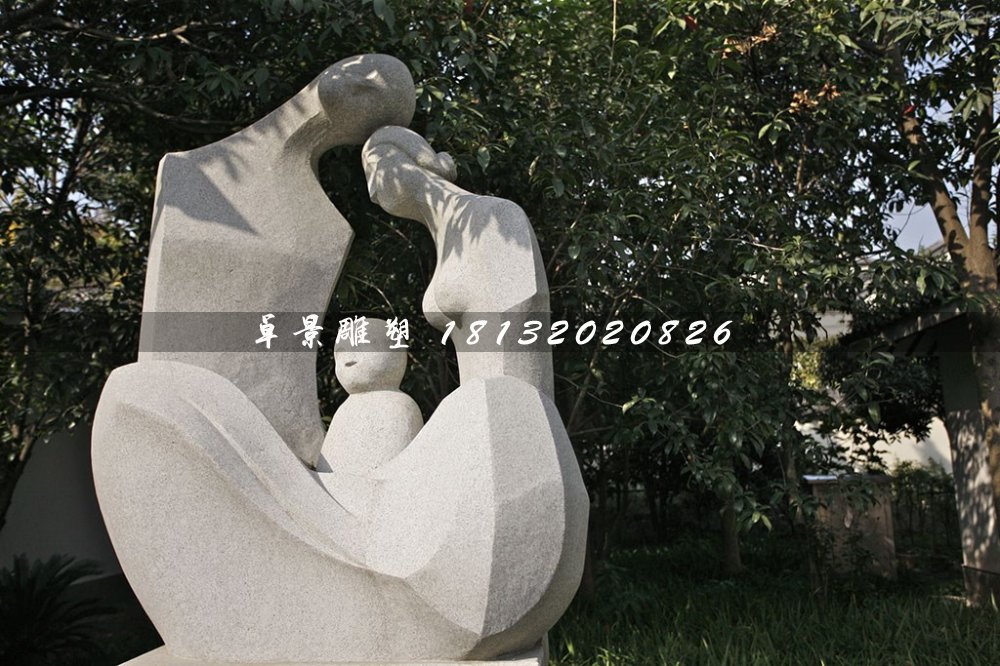 天倫之樂石雕,公園抽象人物石雕