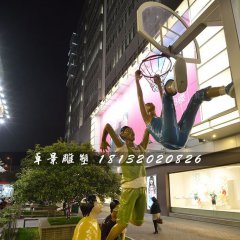 投籃雕塑，玻璃鋼人物雕塑