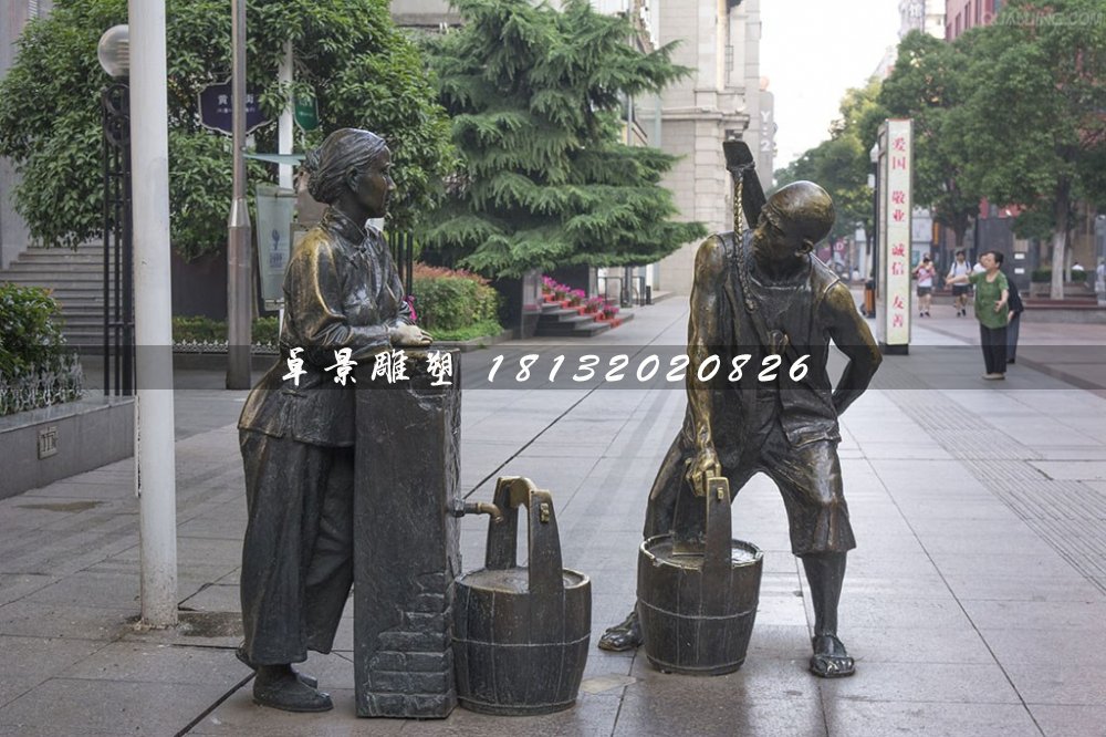 挑水銅雕，街邊景觀銅雕