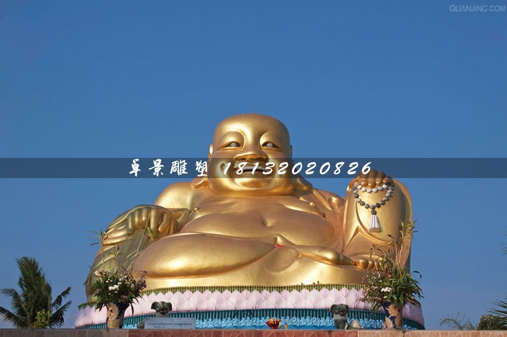 大型彌勒佛雕塑，銅雕彌勒佛