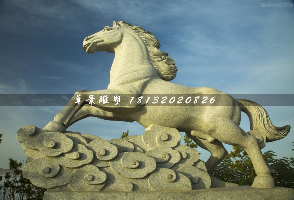 大理石馬踏祥云雕塑，廣場石雕馬