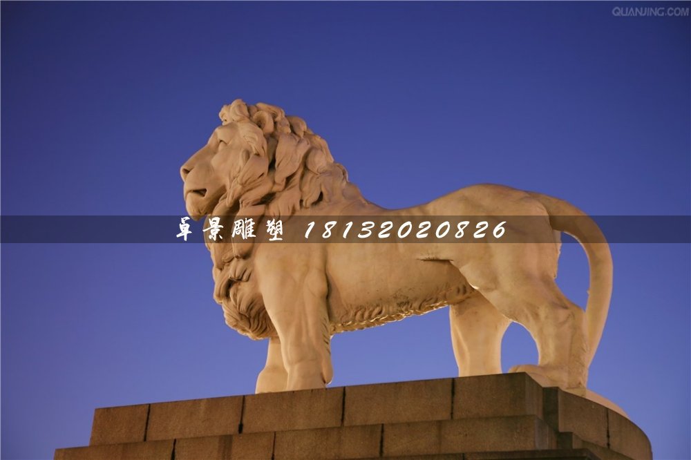 廣場(chǎng)石獅子,西洋獅石雕