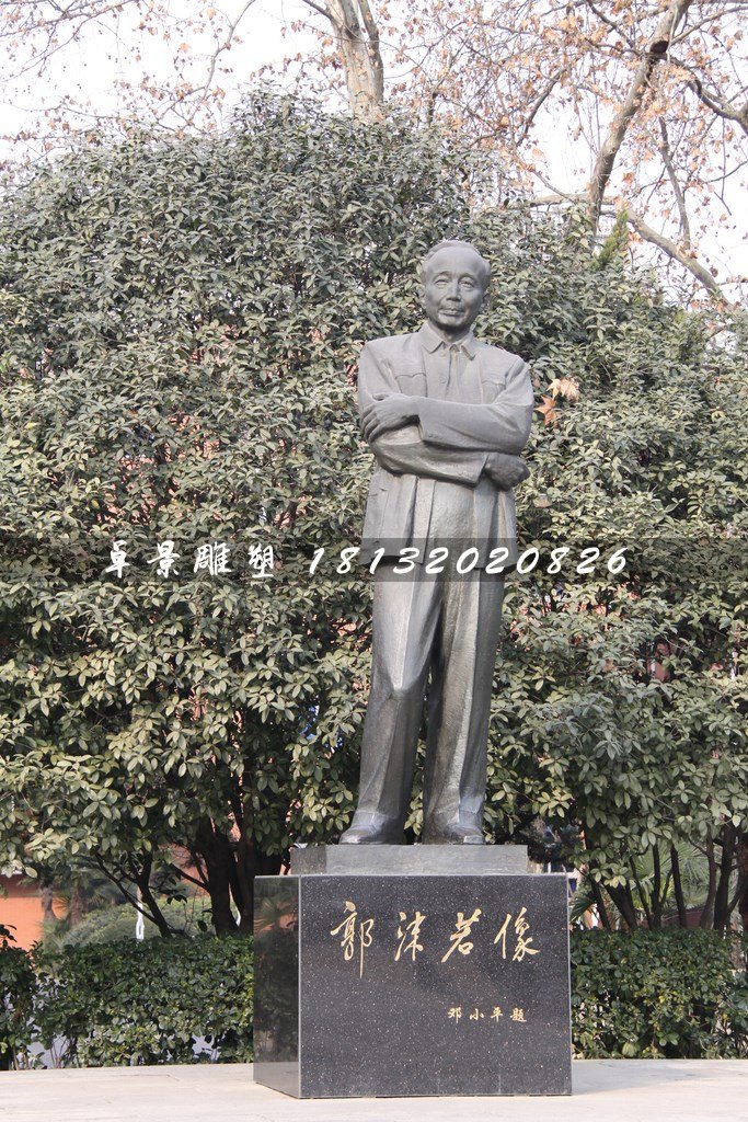 郭沫若銅雕，廣場名人銅雕