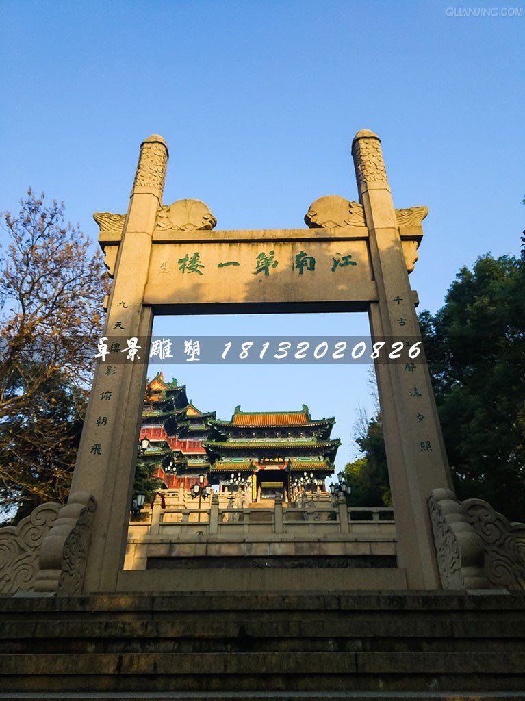 簡易牌坊石雕，單門石牌坊