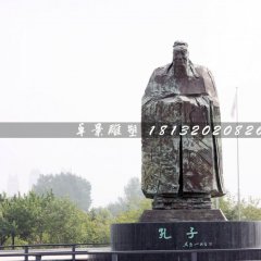孔子石雕，廣場(chǎng)名人石雕