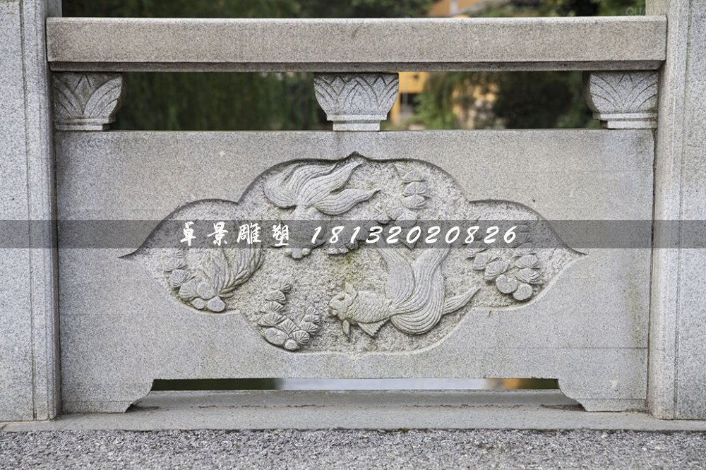 欄板，金魚石浮雕欄板