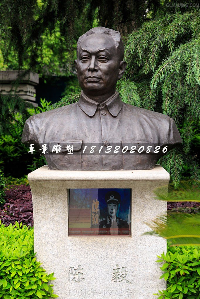 陳毅將軍銅雕,十大元帥銅雕