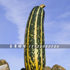 玻璃鋼西葫蘆，仿真蔬菜雕塑