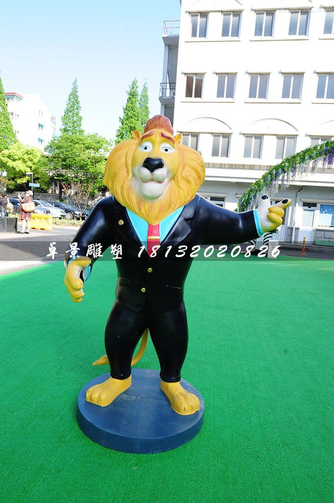 玻璃鋼獅市長雕塑，瘋狂動物城雕塑